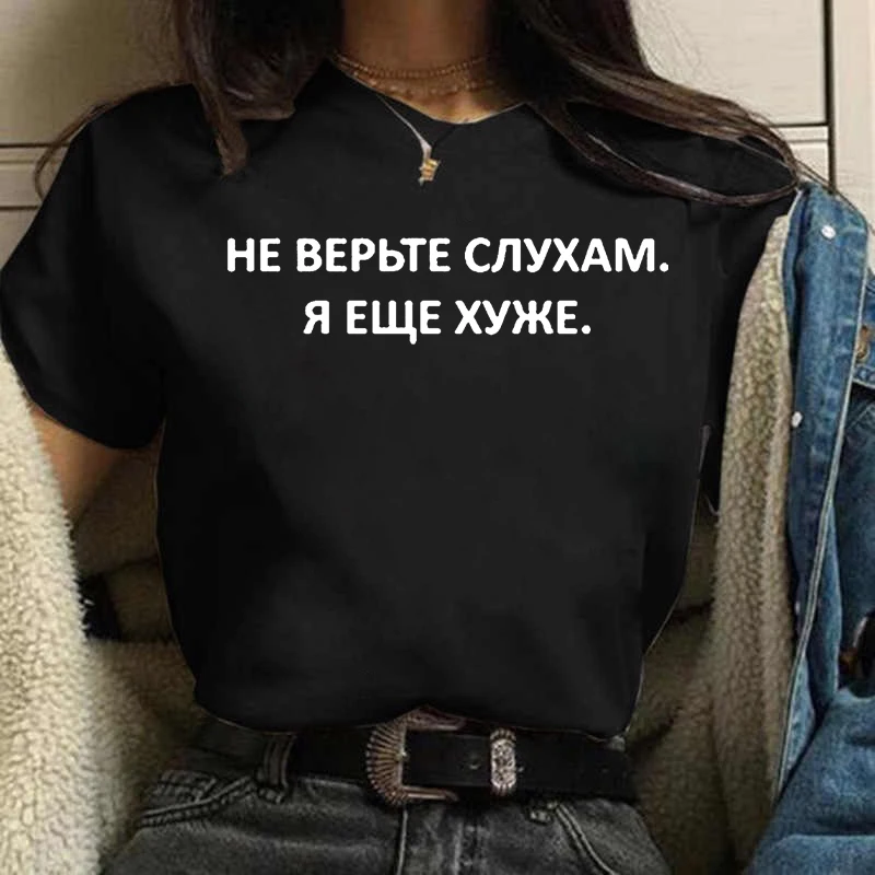 Women'S Fashion In The 90S - เสื้อยืดแฟชั่น2023สำหรับผู้หญิงใส่ฤดูร้อนเสื้อยืดพิมพ์ลายตัวอักษร90s เสื้อยืดลายกราฟิกสไตล์ฮาราจูกุแขนสั้นสำหรับผู้หญิง