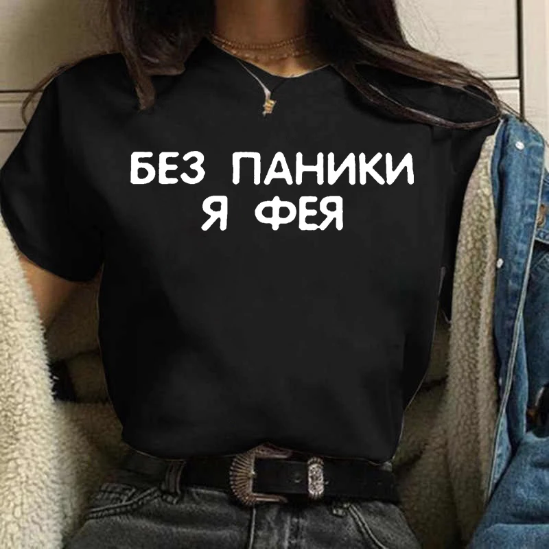เสื้อยืดแฟชั่น2023สำหรับผู้หญิ - Women'S Fashion In The 90S บทวิจารณ์และราคา